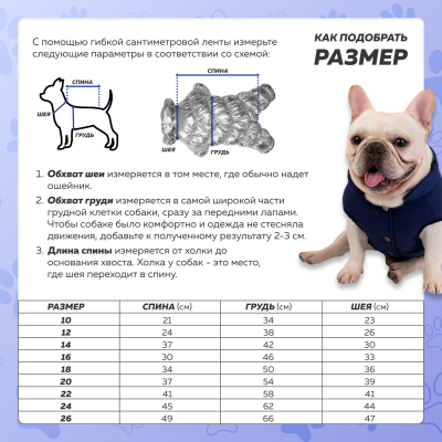 Зимний комбинезон для собак Chak красный 14 L-5